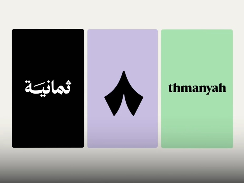 MHFOUDO's tweet photo. الظهور الأول لهوية ثمانية الجديدة 🤯💜!
تم تطوير شكل كلمة ثمانية مع إضافة ايقونة ٨

#ثمانية https://t.co/6dLRLwsK46