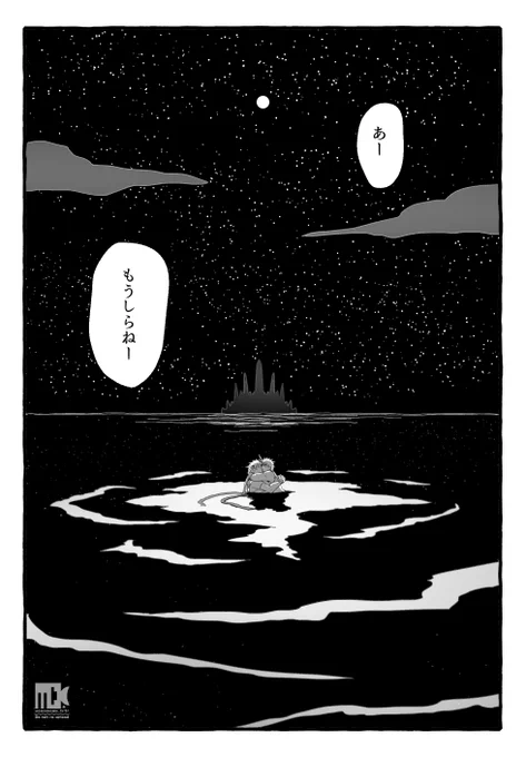 こう…エモさとか…雰囲気出せるし…背景も説明できるからそれ以降の背景描かなくてもいいのが…引き構図の強みだと思っている…