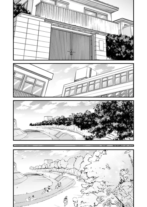 【漫画】つよくてニューゲームなラブコメ 終(1/5) 