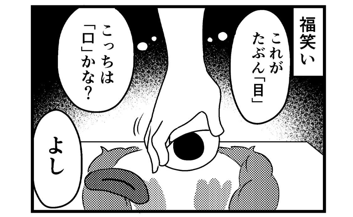 【更新】  『よんこま!スターダム女子校』 第116話更新されました!!  👑まだケンカしてる🌹🕊️  メイン登場キャラ #林下詩美 #上谷沙弥 #QQ  #コミックグロウル #STARDOM #スターダム女子校