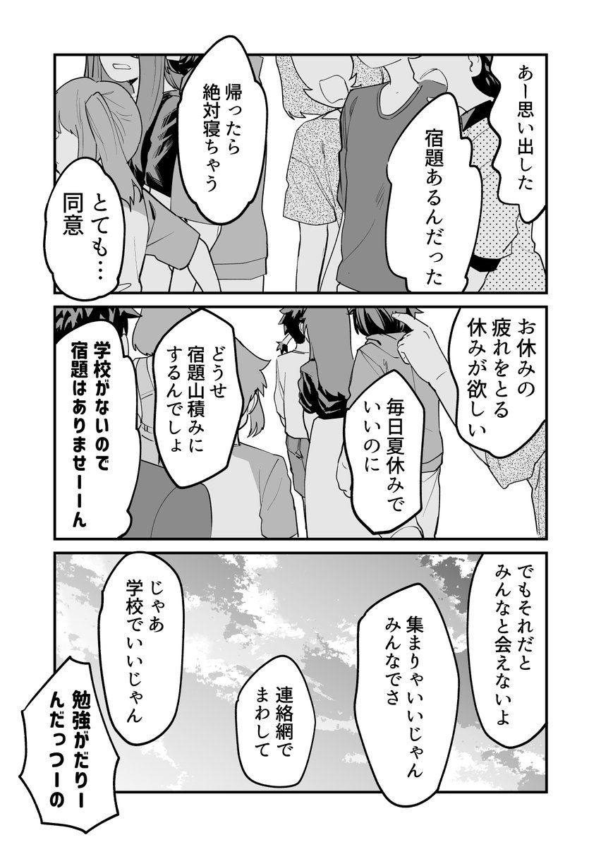 (4/5) 