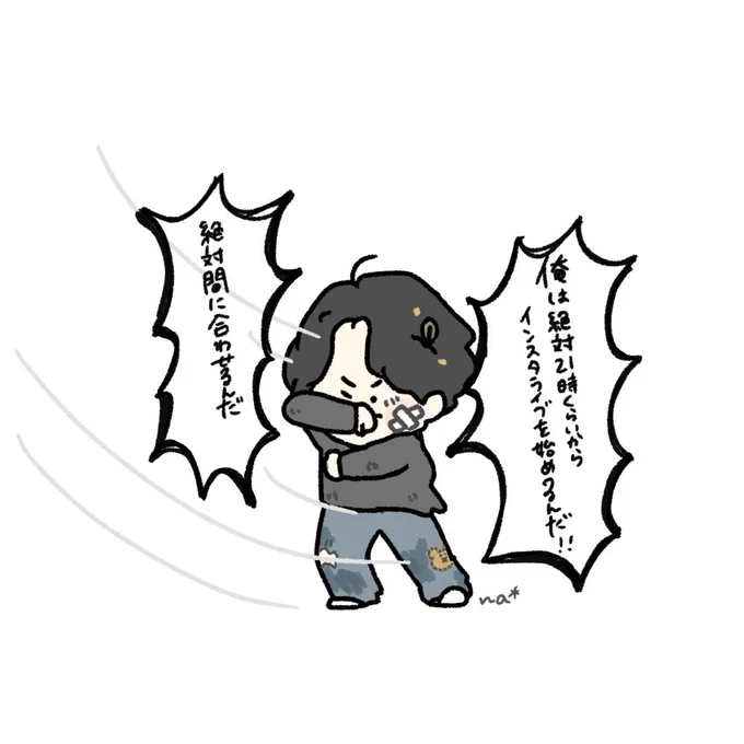 🌬️

 #ストグラム 