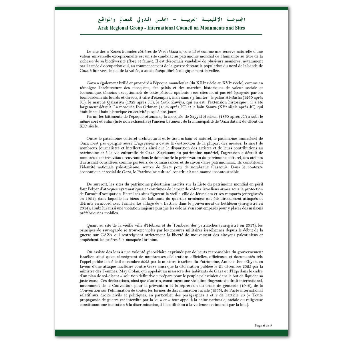 ICOMOS Jordan tweet media