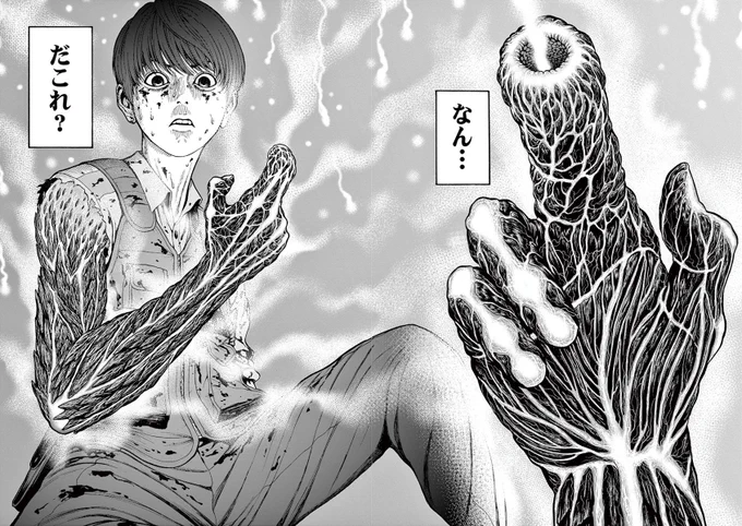 (10/17)【無料】続きはコチラ👇 