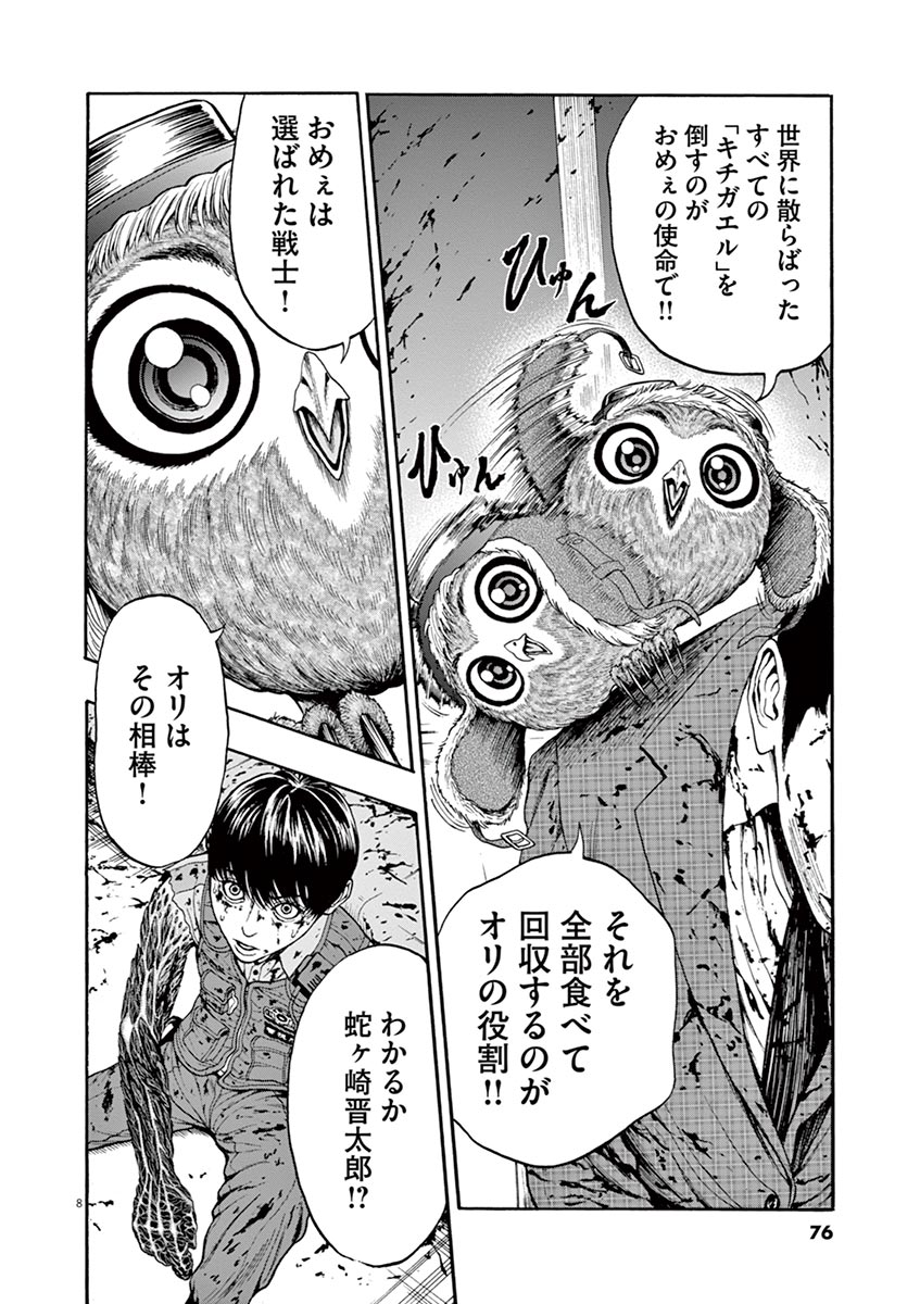 (12/17)【無料】続きはコチラ👇 