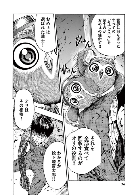(12/17)【無料】続きはコチラ👇 
