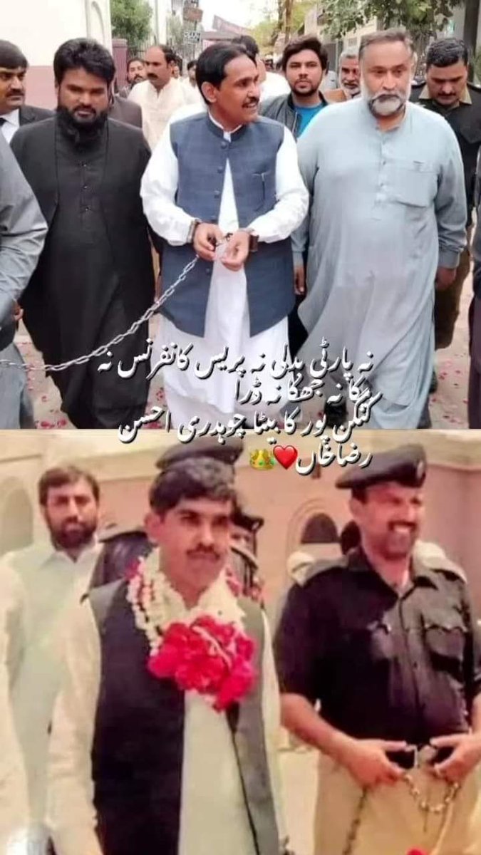 CalmMarketMind's tweet photo. @MIshaqDar50 میری وابستگی ن لیگ ہی رہےگی مگر چوہدری احسن رضاخاں کو ٹکٹ نادےکرپارٹی نے ایک مخلص ورکرکی توہین کی ہےجسکی ہم بھرپور مزمت کرتے ہیں!
پی پی 180 میں سیٹ ایڈجسٹمنٹ کر کے
مردہ گھوڑےکیلئے
زندہ شیر کی قربانی
نا منظور نامنظور
#PP180 https://t.co/vBWzTfulKN