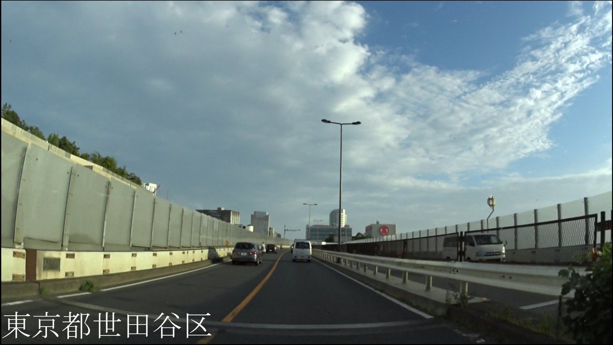 tabivit_japane's tweet photo. R246 　Tokyo to Shizuoka【国道246号線】　　東京都 千代田区 ～ 静岡県 沼津市　区間　車載動画　♪BGM付 https://t.co/3uK7MQUud5 @YouTubeより https://t.co/h5ZABUGNfl