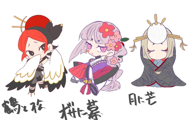 こういうの普通に趣味なので1人ゴザルカもできちゃうんじゃないかな(無謀)