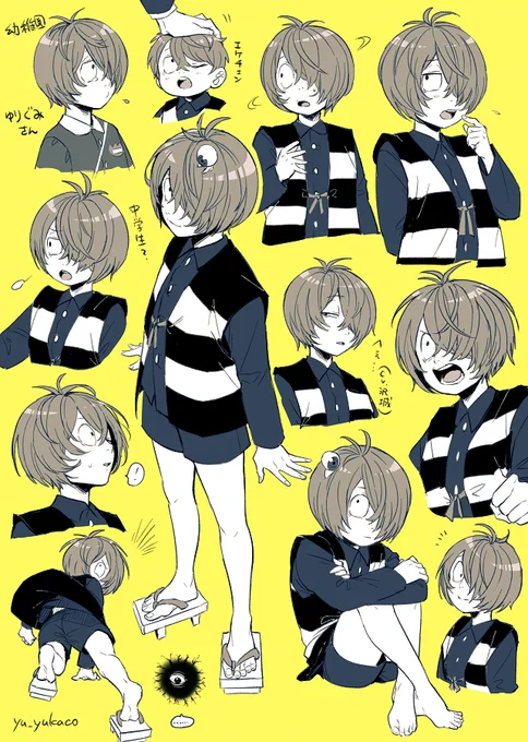 ちゃん色々 
