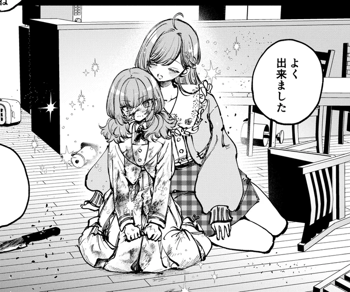 コミカライズ『死亡遊戯で飯を食う。』
web連載7話-2更新されてます❣️

・カドコミ
https://t.co/7trc4aBJll

・ニコニコ漫画
https://t.co/mjKC89FDsn 