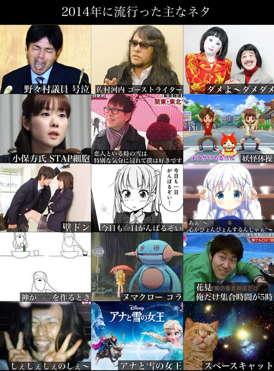 toarutoa's tweet photo. 今から10年前、全盛期すぎないか https://t.co/NV6ZGifeUI