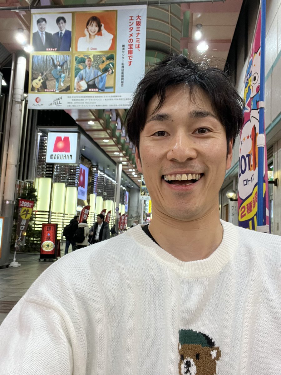 lisnap_doi's tweet photo. リスナップが
難波センター街商店街の吊り広告に！

大阪ミナミは、
エンタメの宝庫です！

なんば寄られた際には見てって〜

#文化庁 #JAPANLIVEYELL #リスナップ #Peco #おんまゆず #野澤松也 #大阪エンターテイメントシティ構想実行委員会 #公益社団法人日本芸能実演家団体協議会 #漫才 #お笑い https://t.co/UQfgcojy3V