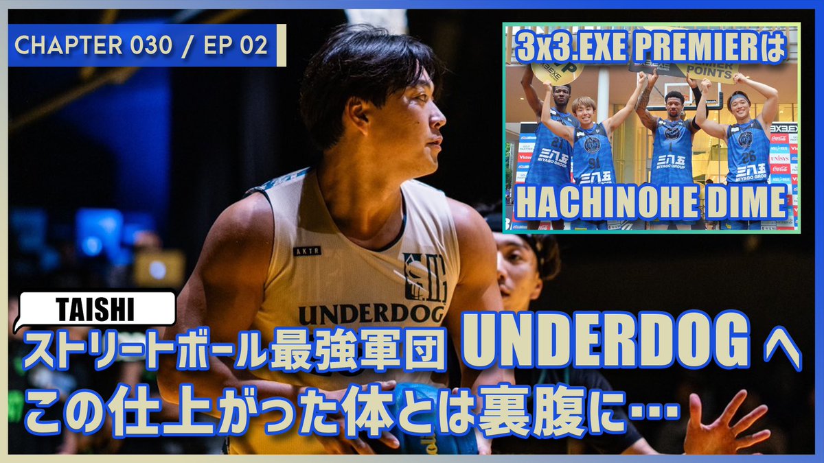 Basketball Shop forgame tweet media