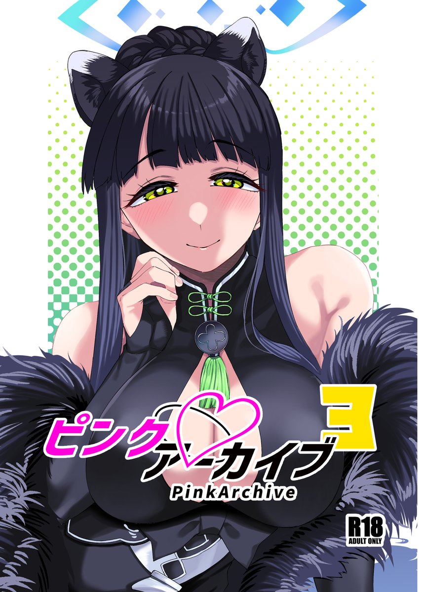 【募集】 漫画、イラスト等お仕事を募集してます!!! 個人・商業問いませんのでお気軽にご相談ください! 【tsukuha.yudsuki@gmail.com】