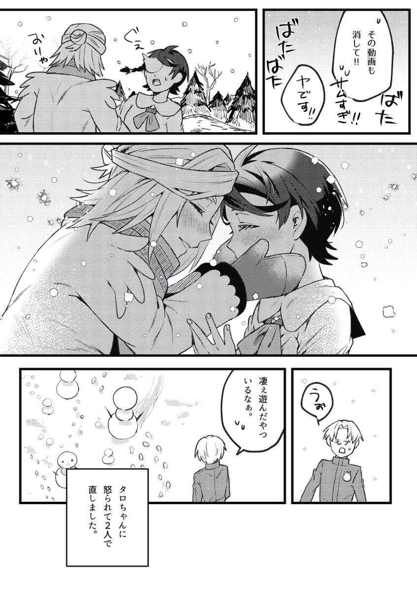 (3/3) 