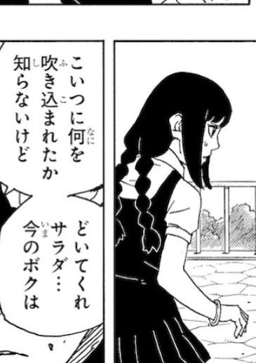 kluxsumi's tweet photo. Sumireee look soo beautiful😭
Is the spoilers out already?! https://t.co/4bfxZTAkkR