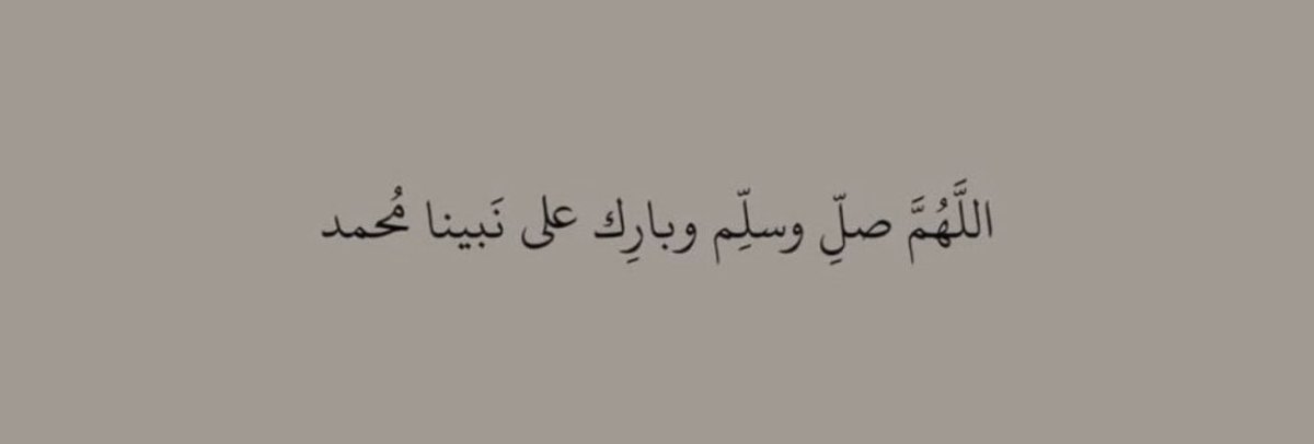 AzoAlmuqbil's tweet photo. https://t.co/aK4wyu48gY