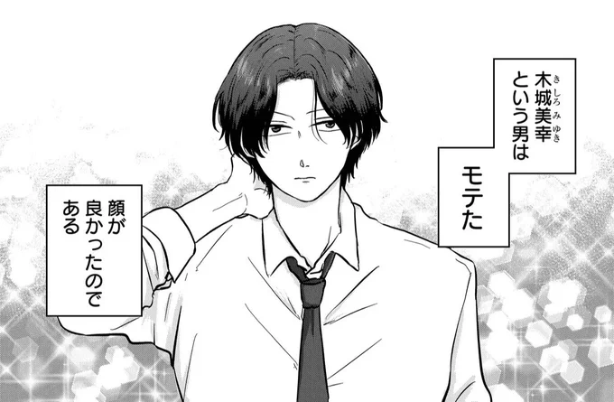 クズ恋全話無料は1/15(月)PM12:00までだァーー!!!!
残りあともうちょっと!週末にぜひ🥳
https://t.co/XicaNrjQnq 