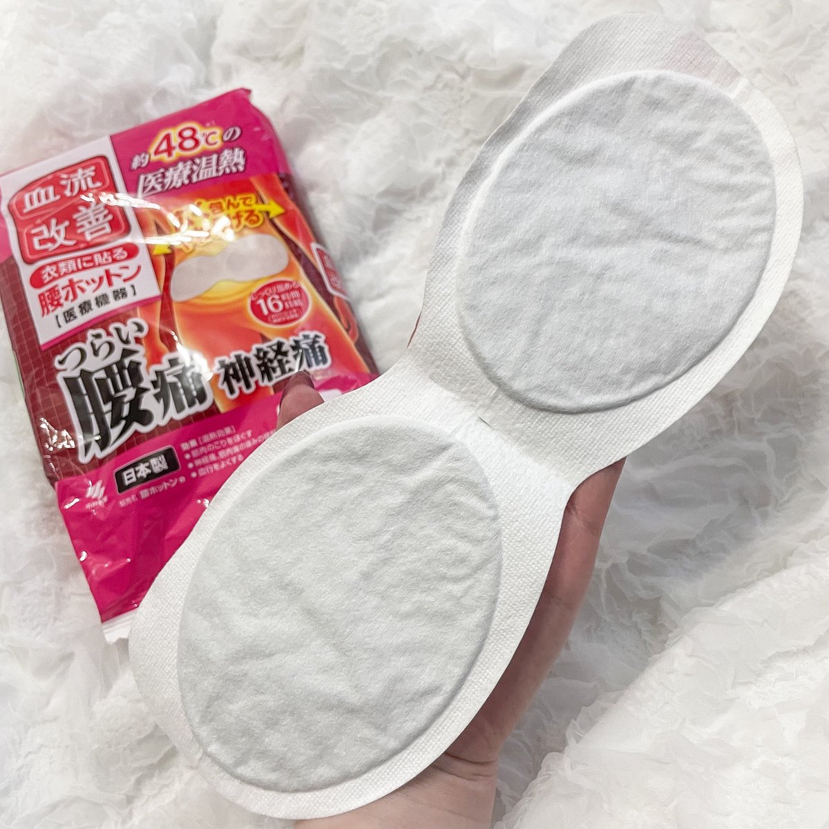momochiko5's tweet photo. 腰バキ凝り固まり勢、腰ホットンだけは本当に良くない…腰の血行促進に適した温度が16時間も持続してコレが無いと生きられない身体にされてしまう😇
お風呂に入ると楽になるタイプの腰痛、冷え性の人は絶対使うべき。もう普通のカイロには戻れない、形大きさ温かさ…全て計算されていて憎い。 https://t.co/sNDjL8twP0