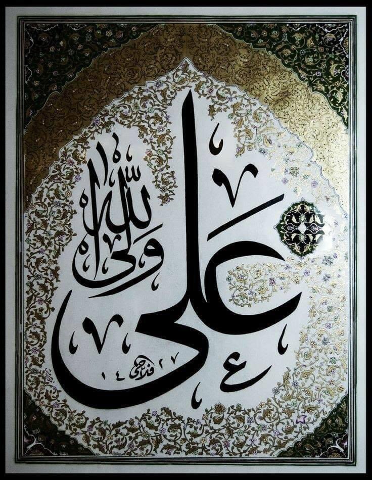 mk6250135's tweet photo. من معاجِز عليّ ابن ابي طالب(ع) أنه وزّع شيعته جغرافياً بدقة وعناية فائقة على هذه الأرض،
فهو على البحر موجود،
وحول الكعبة موجود والنفط مُلك شيعته(ابحث تصل)،
وحول بيت المقدس موجود،
إلى "قُم" فارس ،
حيث الواجه،

حتى كان عروجه المؤقت من النجف إلى كل العالم...
يُتبع.

#جغرافيا_عليّ https://t.co/b8LUTfIcEm