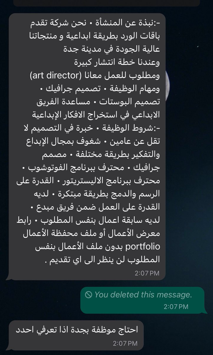 RuDesign11's tweet image. وظيفة عمل بجدة 

اللي حابب يقدم يتواصل خاص 

@Designers_Sup