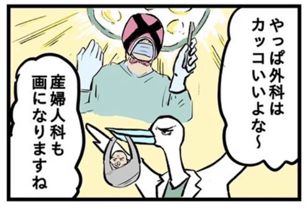 村田教授と愉快な医局員たち
https://t.co/1B62orDuM6にて41話公開中です 