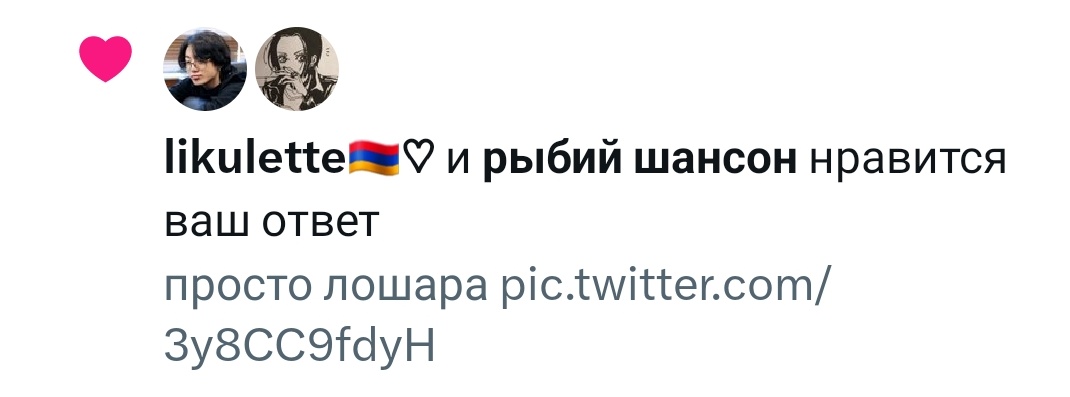 спасибо за лайки