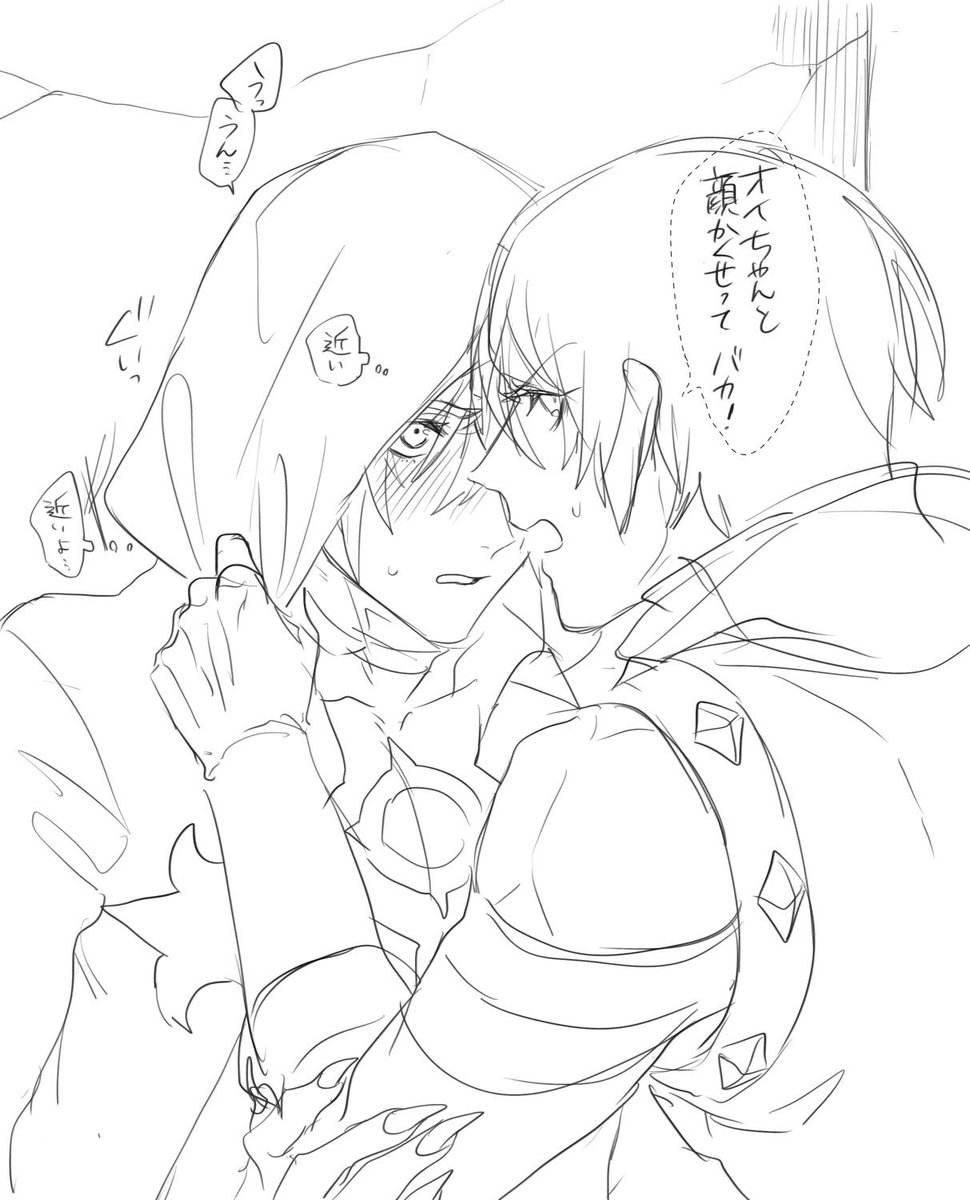じぶんのポイピクみてて過去漫画に萌えなおした(?)ので過去のバラソロらくがきまんがをぶんなげておくか… 