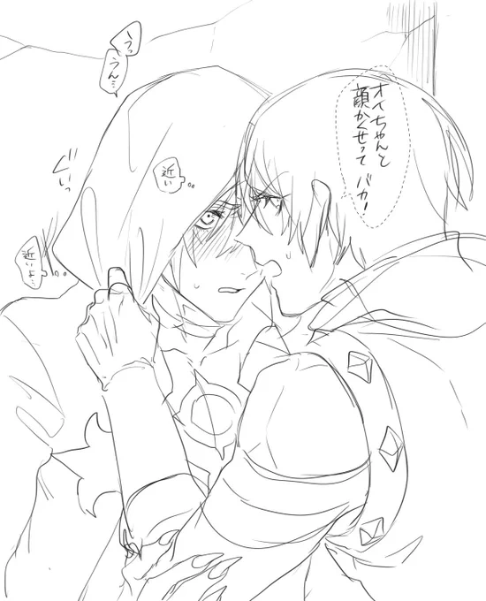 じぶんのポイピクみてて過去漫画に萌えなおした(?)ので過去のバラソロらくがきまんがをぶんなげておくか… 