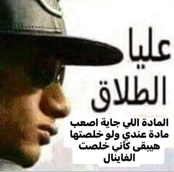 malk__salem's tweet photo. https://t.co/AswA8OxDc6