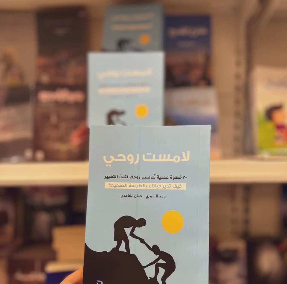 Waadbnf1's tweet photo. ✨

-شاركوني 4  صور قريبة لقلبكم في عام 2023  وايش كان شعوركم وقتها 💗؟ 

١-احتلفت مع صديقتي في سيارتها الجديدة 
٢-قابلت صديقاتي من الجامعة بعد 4 سنوات 
٣-اكتب المحتوى وخلفي جامعتي اللي تخرجت منها 
٤-أول صورة للكتاب المشترك مع حنان @Haa1w1 ✨ https://t.co/FV5x5Q0dtp