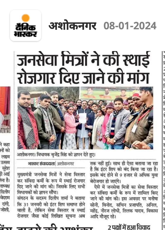 @Priynkashrma_07 <a href="/CMMadhyaPradesh/">Chief Minister, MP</a> <a href="/DrMohanYadav51/">Dr Mohan Yadav</a> <a href="/ChouhanShivraj/">Shivraj Singh Chouhan</a> <a href="/TheLallantop/">The Lallantop</a> <a href="/JagdishDevdaBJP/">Jagdish Devda</a> <a href="/rshuklabjp/">Rajendra Shukla</a> <a href="/AIGGPA/">AIGGPA</a> <a href="/Connect_Lokesh/">Lokesh Sharma</a> <a href="/KailashOnline/">Kailash Vijayvargiya</a> हमारे जीवन को बेहतर बनाने का वचन दिया था आपकी सरकार  ने हमे आशा ही नहीं पूर्ण विश्वास है आप पर और भाजपा सरकार पर

सुशासन_का_चित्र 
#मुख्यमंत्रीजनसेवामित्र
 
<a href="/CMMadhyaPradesh/">Chief Minister, MP</a> <a href="/DrMohanYadav51/">Dr Mohan Yadav</a> <a href="/ChouhanShivraj/">Shivraj Singh Chouhan</a>   <a href="/JansamparkMP/">Jansampark MP</a>
<a href="/TheLallantop/">The Lallantop</a> <a href="/MPTakOfficial/">MP Tak</a> <a href="/jagdishDevdaBJP/">Jagdish Devda</a> <a href="/rshuklabjp/">Rajendra Shukla</a>