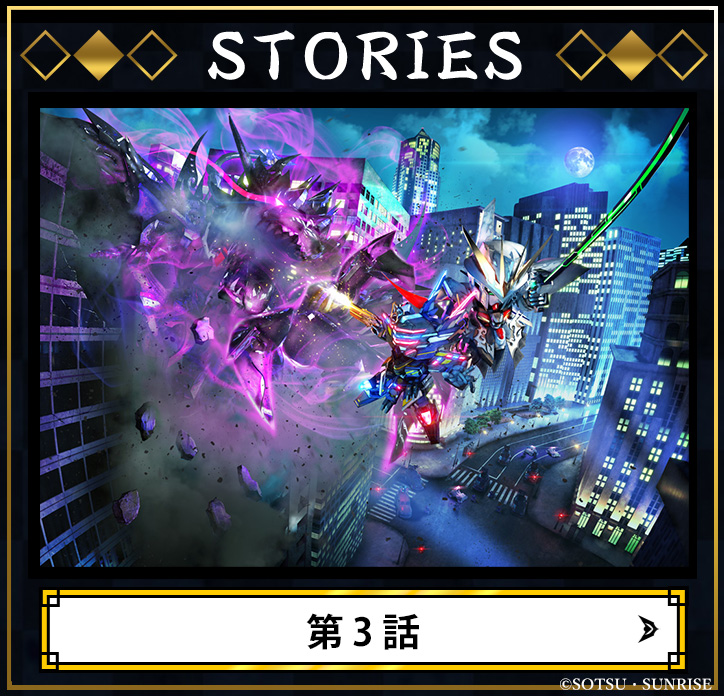 SD_GUNDAM_WORLD's tweet photo. ＼外伝プロジェクト第2⃣弾📢／◇━━━━━━━━━━━━━◇ 
#SDガンダムワールド ヒーローズ 
　　　　#輝羅鋼物語
　ストーリー【第3話】公開❕
◇━━━━━━━━━━━━━◇
👉https://t.co/jlsSxqJgeC

✨インテリな英雄たちが登場💎

SDW HEROES #ガンプラ シリーズ 
もお見逃しなく👀 https://t.co/wysLGSQBYb