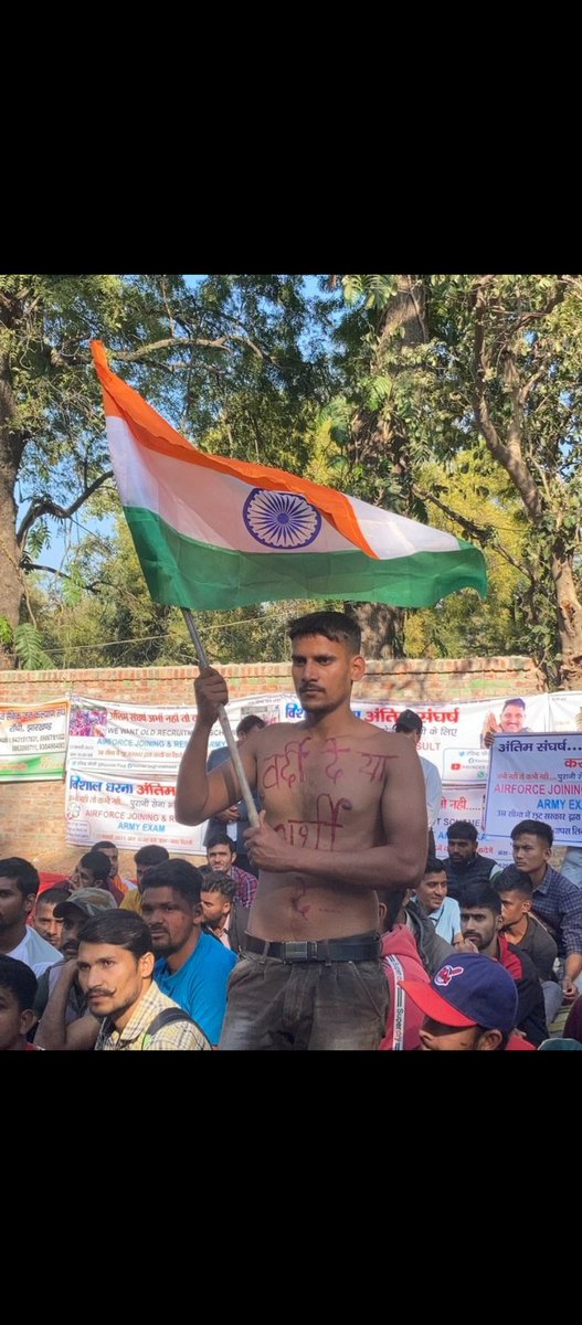 Akhileshsah143's tweet photo. @narendramodi #JusticeForDefenceStudents
@adgpi 
@narendramodi 
@rajnathsingh 
इन युवाओं की आवाज सुन लो ?
#पुरानी_भर्ती_कंप्लीट_करो
#army_exam #airforce_joining_do https://t.co/O9Ek0Etpgi