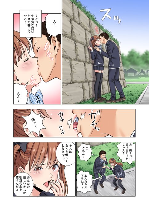 彼女とは別に、恋愛指南してくれる女友達いたら最高だよね♡
(1/3) 