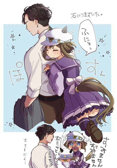 トレシュヴァ 