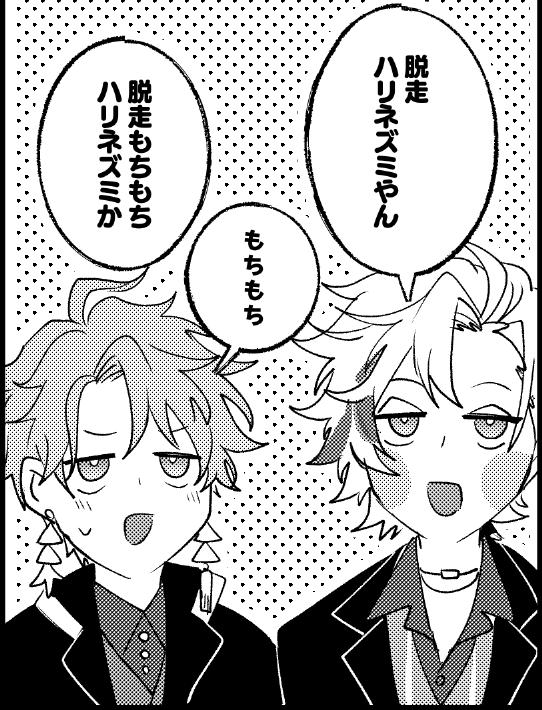 げんこうしんちょく