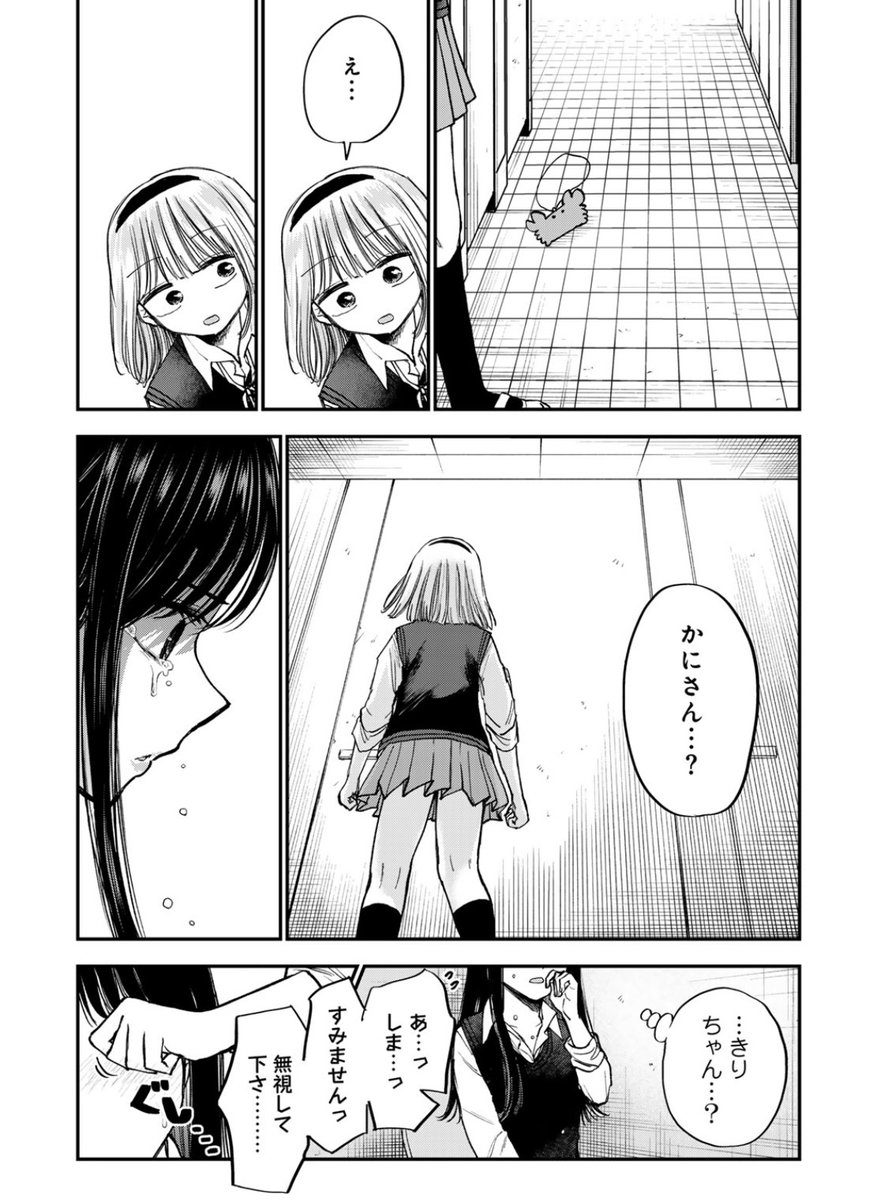 3/3