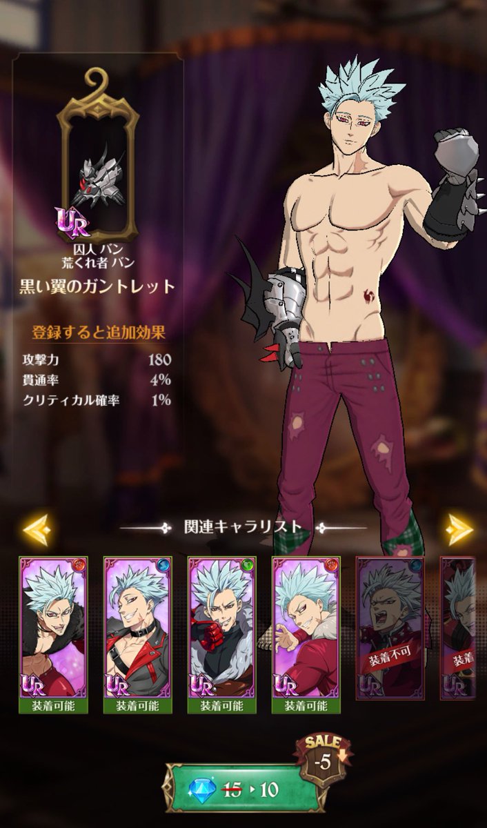 L_GrandX's tweet photo. 知らなかったよバン💎(_*òωó)_ﾊﾞｧﾝ
お陰様で大玉4つめ🟢(_*òωó)_ﾊﾞｧﾝ

＃グラクロ
＃OD4 https://t.co/G0OVGubkUk