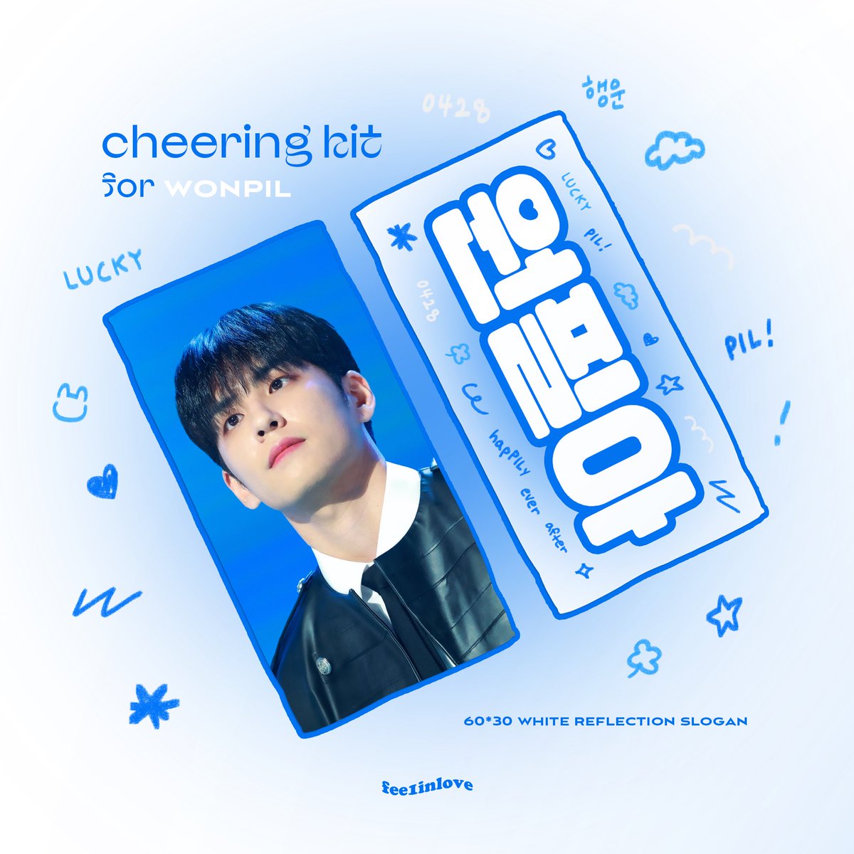 𝘾𝙃𝙀𝙀𝙍𝙄𝙉𝙂 𝙆𝙄𝙏 𝙛𝙤𝙧 𝙒𝙋 ₍ᐢ..ᐢ₎♡̷⋆｡˚

#RT 추첨 1분에게 원필이 슬로건을 보내드립니다 

💙 01/13 16:28 ~ 01/20 23:59
💙 60*30 화이트 반사 슬로건
💙 witchform.com/deposit_form/5…

#데이식스 #DAY6 #원필 #WONPIL