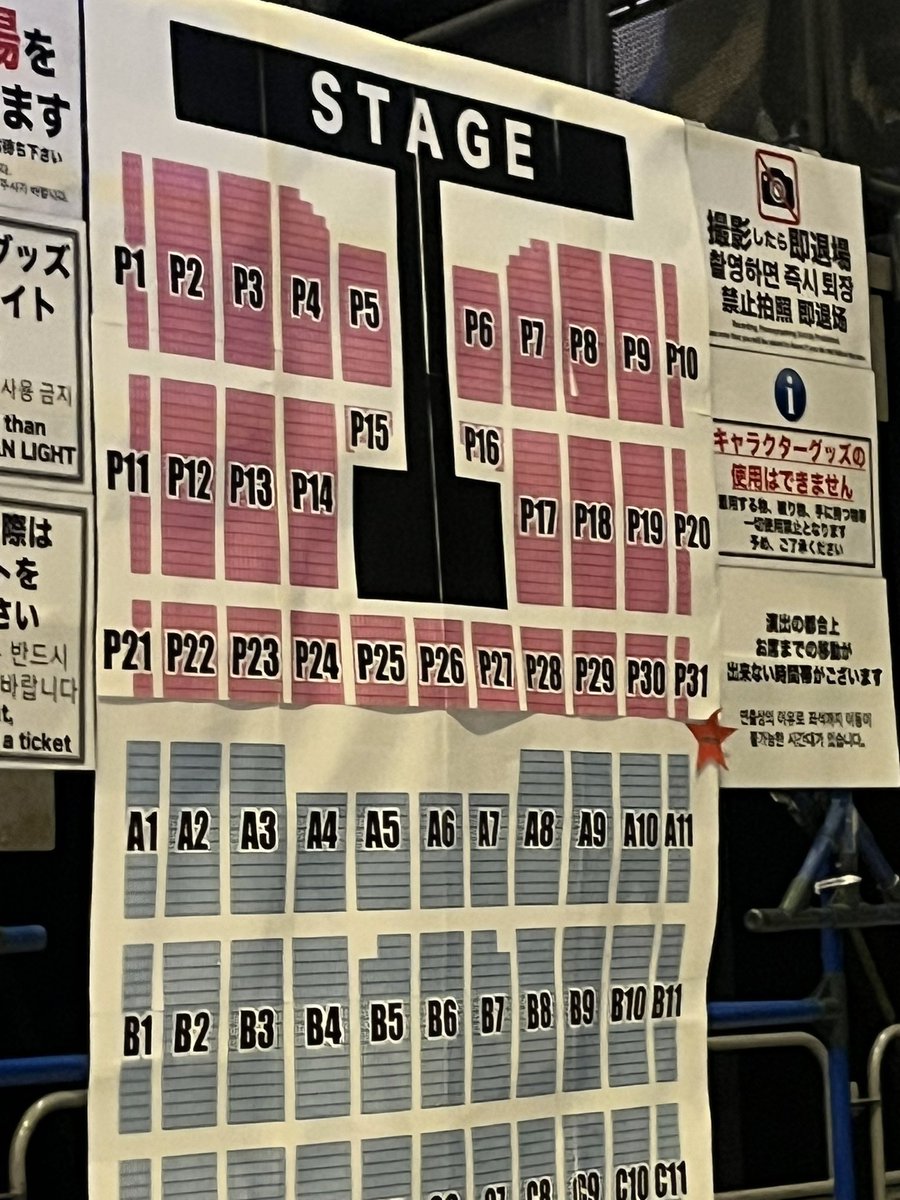 treasure運営は馬鹿みたいな量のグッズを考えるより先にプレミアムの意味を考えてみてはどうでしょうか？