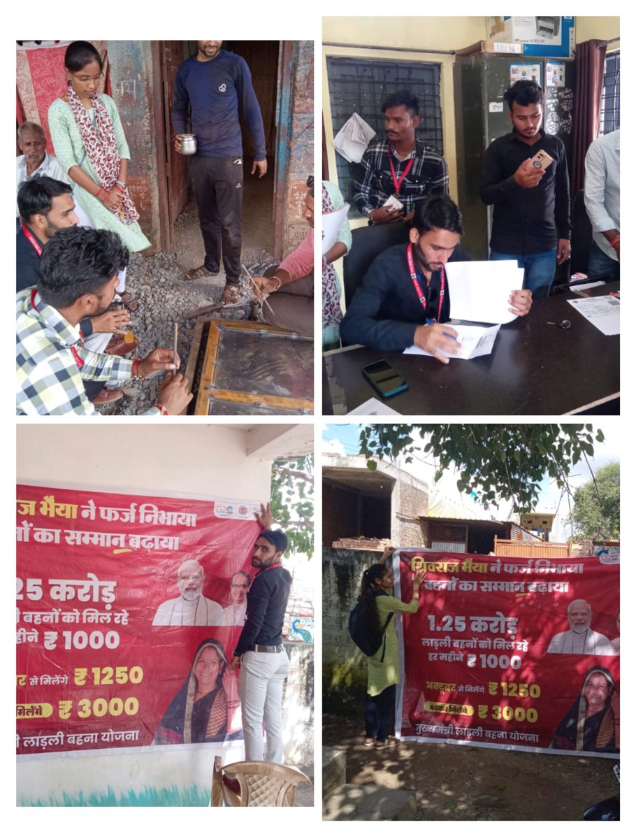 मध्यप्रदेश के,
विकास में युवाओं की भागेदारी,
सुशाशन है हमारी जिम्मेदारी ।

सुशासन_का_चित्र 
#मुख्यमंत्रीजनसेवामित्र
 
<a href="/CMMadhyaPradesh/">Chief Minister, MP</a> <a href="/DrMohanYadav51/">Dr Mohan Yadav</a> <a href="/ChouhanShivraj/">Shivraj Singh Chouhan</a>   <a href="/JansamparkMP/">Jansampark MP</a>
<a href="/TheLallantop/">The Lallantop</a> <a href="/MPTakOfficial/">MP Tak</a> <a href="/jagdishDevdaBJP/">Jagdish Devda</a> <a href="/rshuklabjp/">Rajendra Shukla</a> <a href="/AIGGPA/">AIGGPA</a> <a href="/Connect_Lokesh/">Lokesh Sharma</a> <a href="/KailashOnline/">Kailash Vijayvargiya</a>