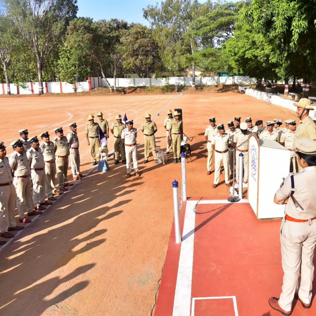 ಈ ದಿನ ಜ್ಯೋತಿ ನಗರದ ಡಿಎಆರ್ ಮೈದಾನದಲ್ಲಿ  ವಾರದ ಕವಾಯತು ನೆಡೆಸಿದರು ,ಕವಾಯತು ಮುಗಿದ ನಂತರ ಸಿಬ್ಬಂದಿಗಳ ಕುಂದುಕೊರತೆಗಳನ್ನು ಆಲಿಸಿದರು.. <a href="/DgpKarnataka/">DGP KARNATAKA</a> <a href="/Rangepol_SR/">IGP SR Mysuru</a> <a href="/KarnatakaCops/">ಕರ್ನಾಟಕ ರಾಜ್ಯ ಪೊಲೀಸ್ Karnataka State Police</a> <a href="/SPmysuru/">SP Mysuru District</a> <a href="/AddlSPmysuru/">Additional SP Mysuru District</a>