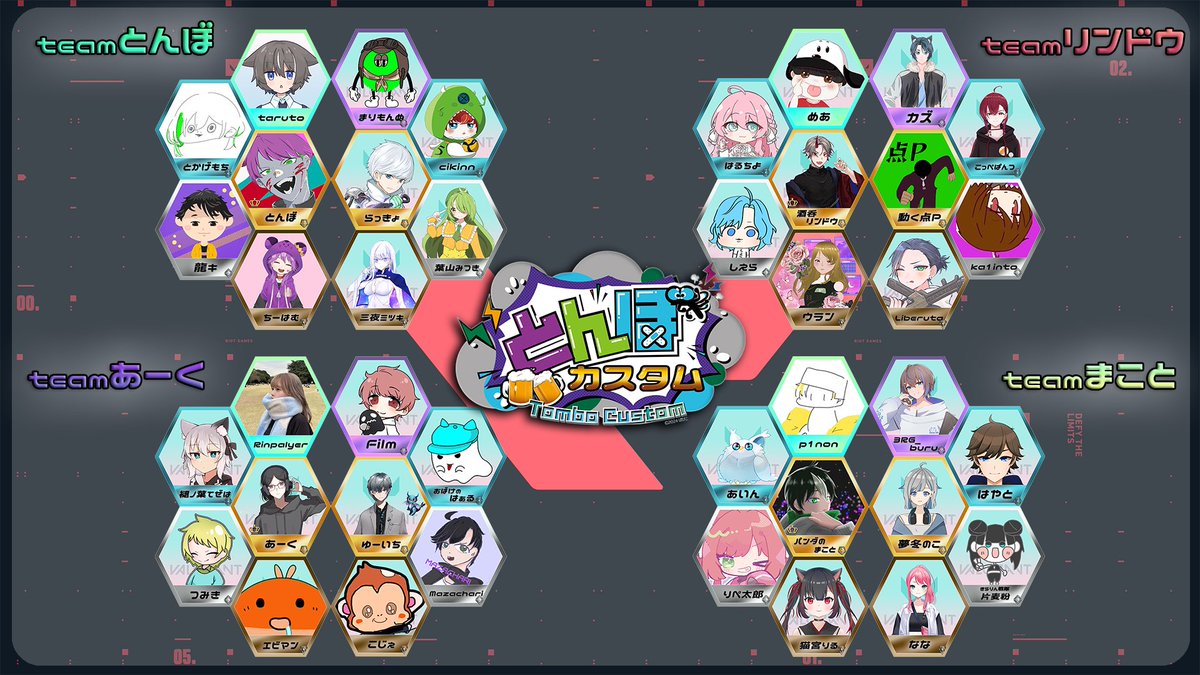 x_x_omg's tweet photo. もうドラフトして約3週間経ちますか。。
明日明後日の1/12.13 21時〜 第2回とんぼカスタムです！

各チームはじめましての人たちもいたり、練習する量もチームによってそれぞれ

最終的には1番楽しんだ奴が賞賛され
チームの為に動けたやつが活躍し
最後まで立ってた奴が1番強い

#とんぼカスタム https://t.co/VJ6ZxnFkDo