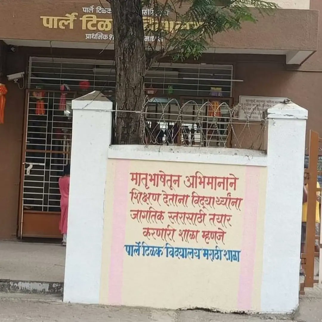 Tr. Akshay Lokhande tweet media