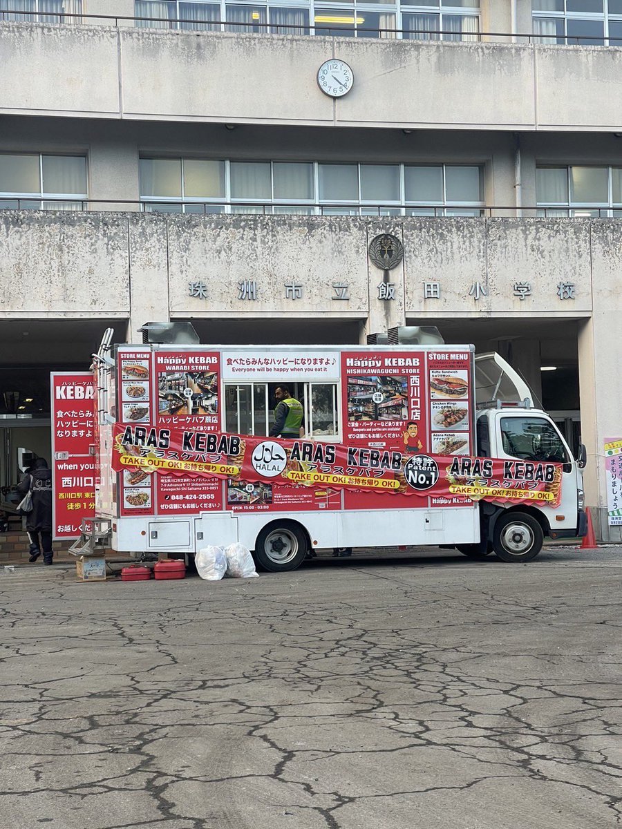 minato972547's tweet photo. 弊団体の支援チームは、石川県の珠洲市での3日間の作業を終え、埼玉に戻りました。昨日は、珠洲市立飯田小学校などの4つの拠点で、一生懸命、温かい食事を提供させていただきました。また、地域で活動する支援ボランティアの方々にも50人分の食事を提供させていただきました。将来的には、再びこの地域を訪れ必要な支援をさせていただく予定です。なお、詳細な報告は後日、皆様に公開させていただく予定です。