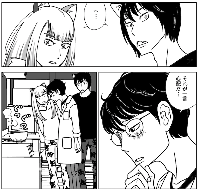 まんがライフオリジナルに「ねこまた印の染物屋さん」8ページ掲載されています 
