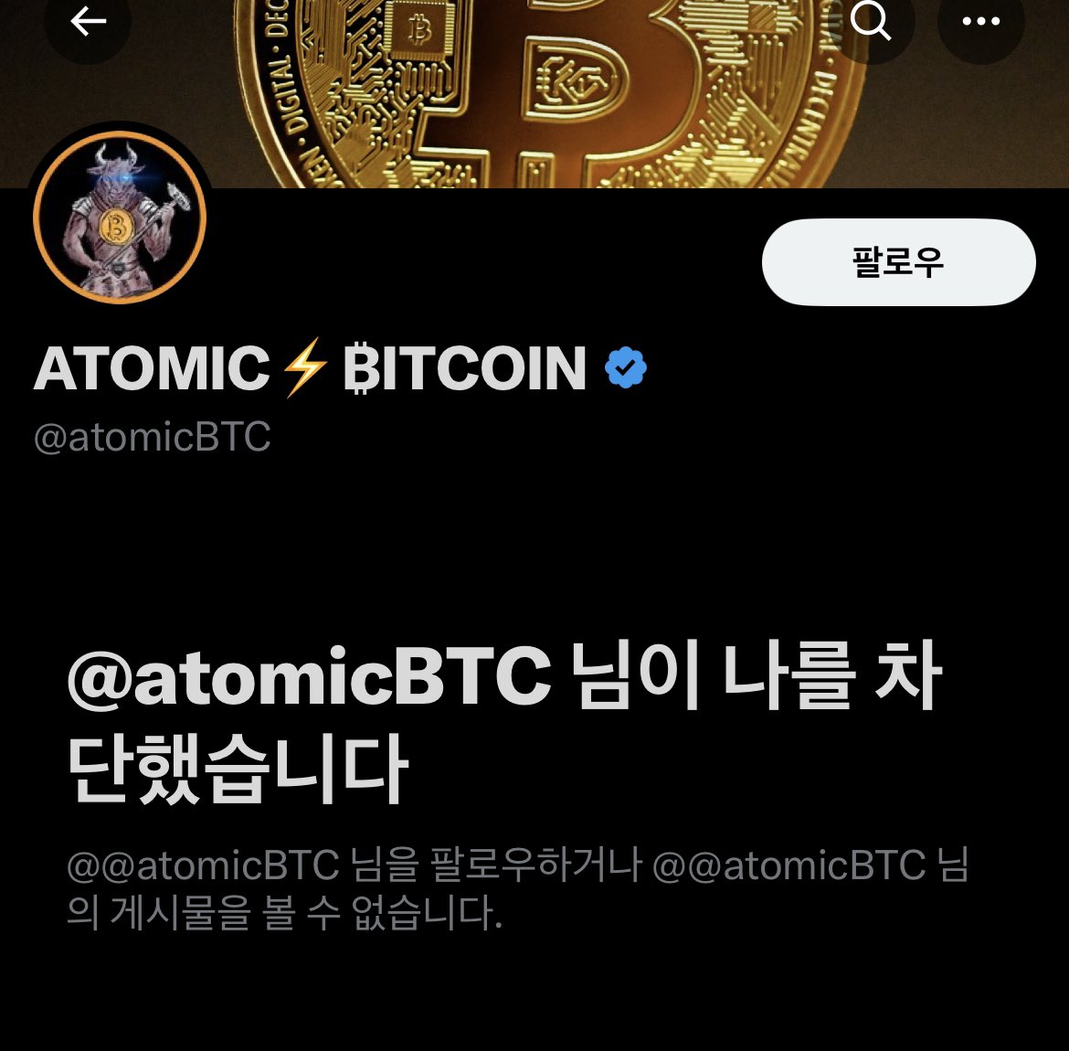 Momo🤥 tweet media