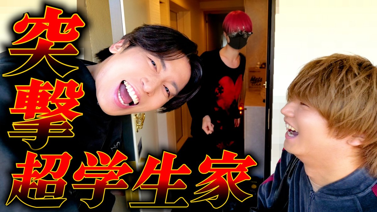 肉チョモランマ 名刺 Gero めいちゃん GReeeeN／フレデリックが楽曲提供、肉チョモランマ（Gero×めいちゃん